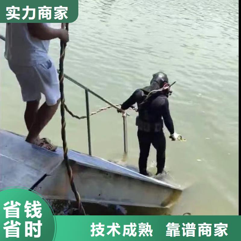水下施工水下清理团队