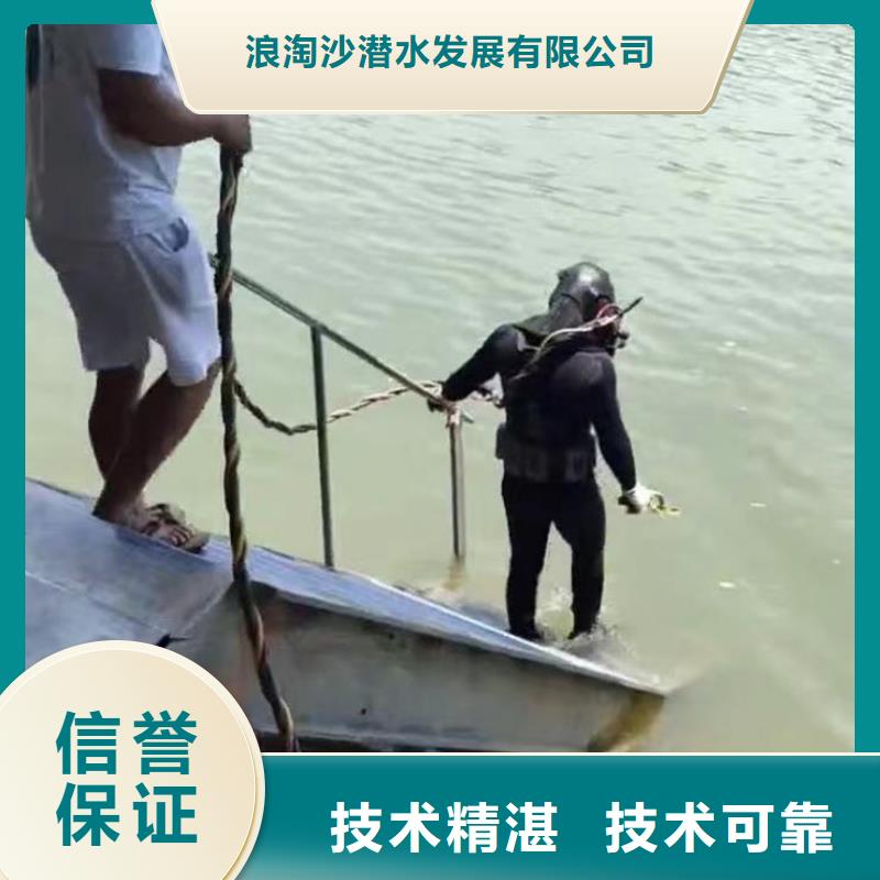 水下施工水下清理工程品质保证