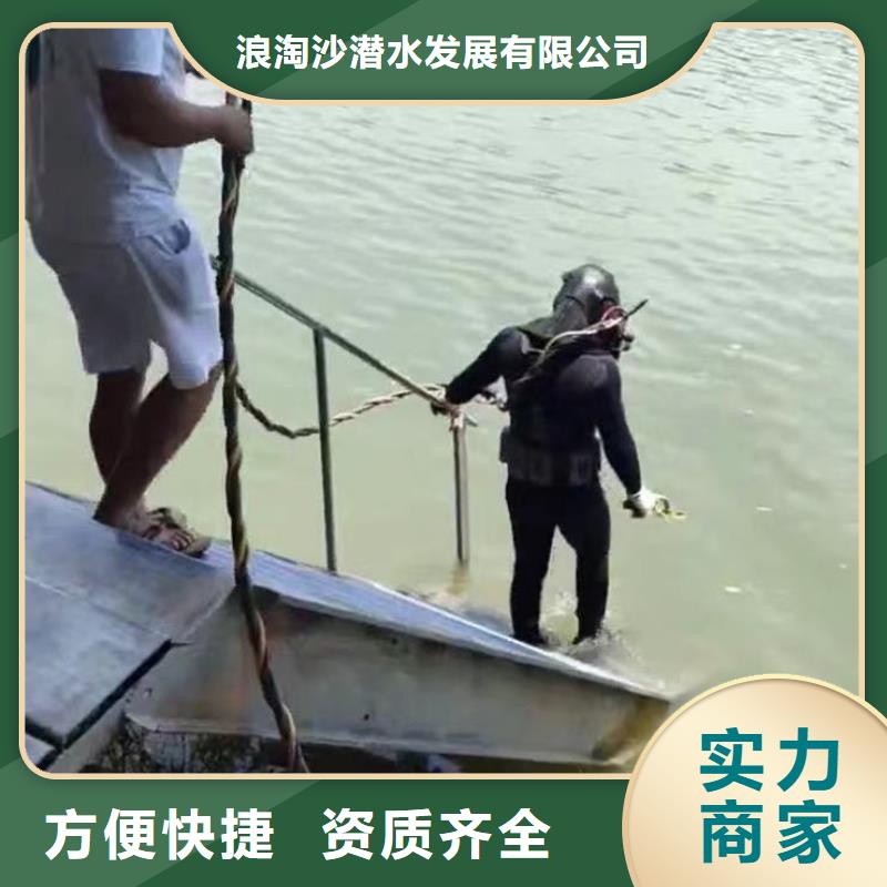 水下施工蛙人施工价格公道