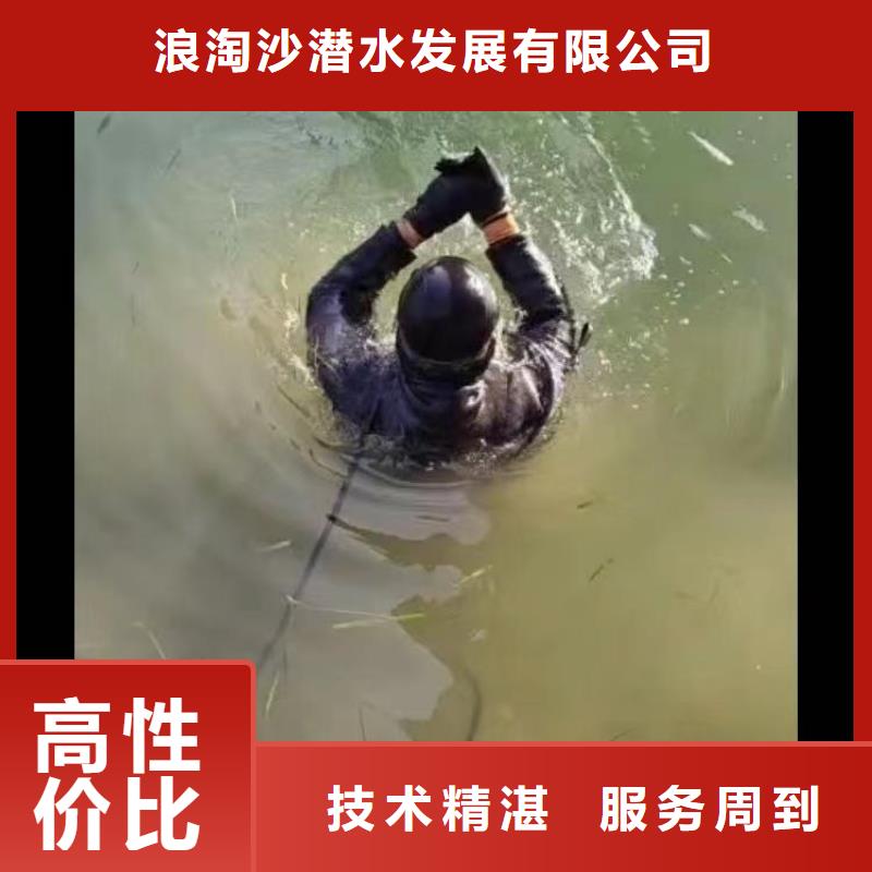 水下施工水下工程队伍2025专业的团队