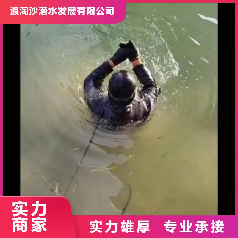 水下施工,防水堵漏快捷
