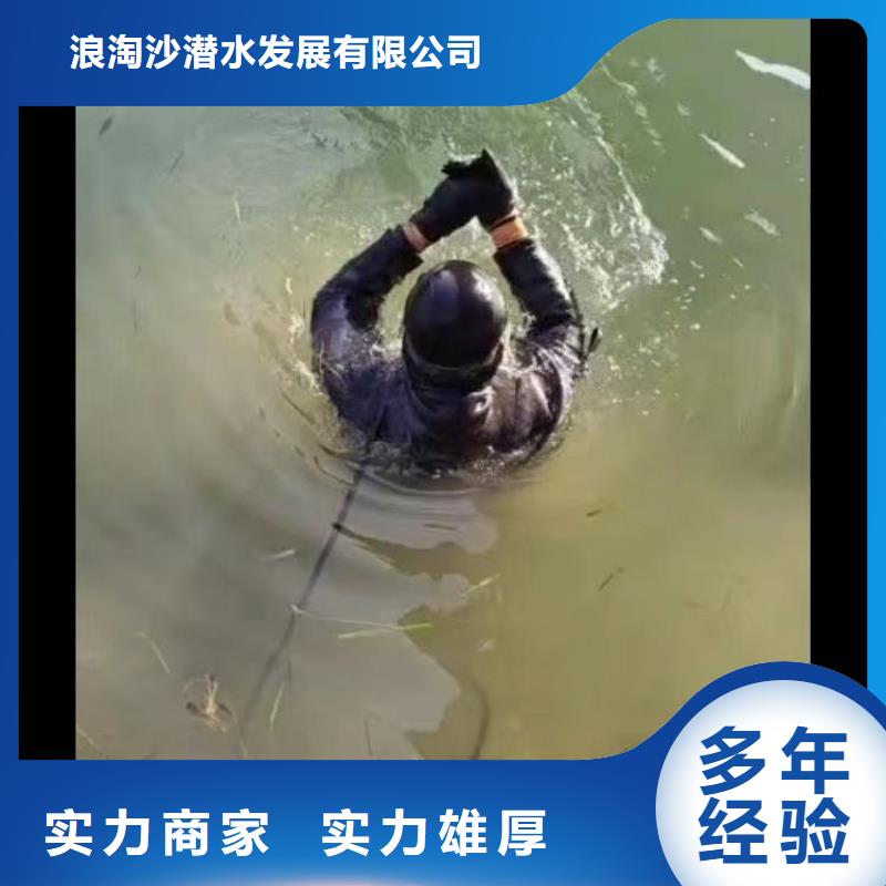 水下施工蛙人施工价格公道
