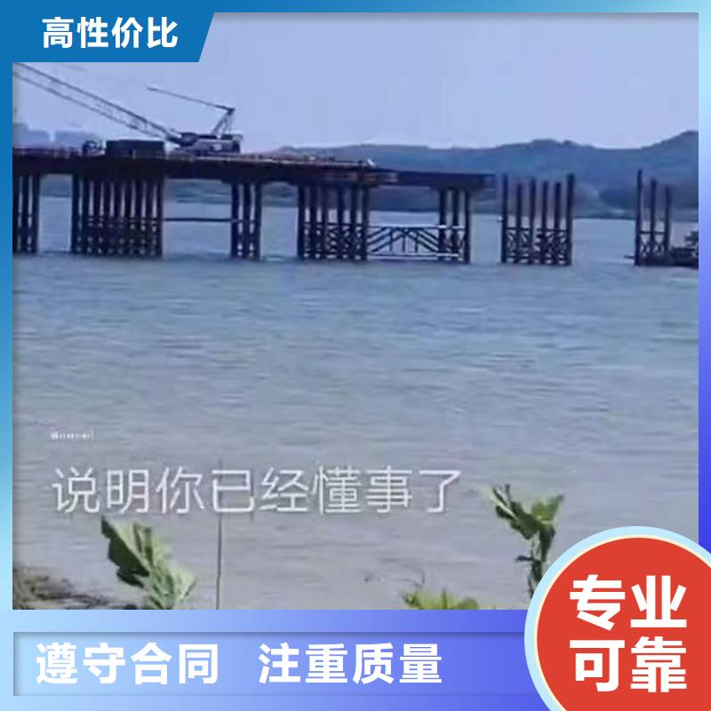 水下施工蛙人施工价格公道