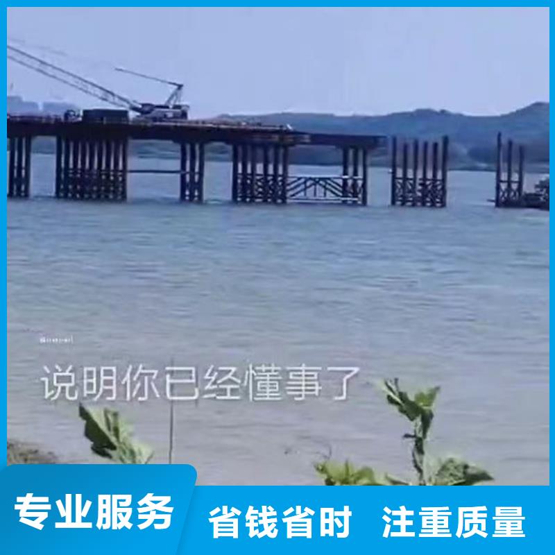 水下施工水下清理团队