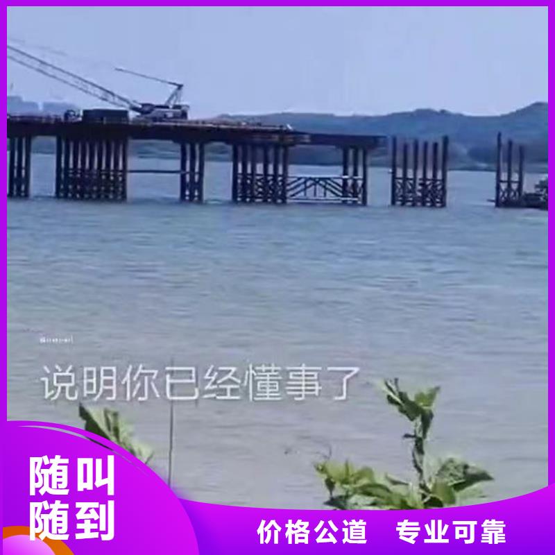 水下施工水下工程队伍2025专业的团队