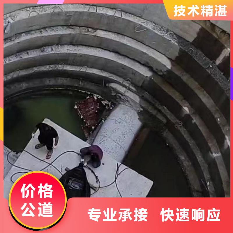 水下施工水下工程队伍2025专业的团队