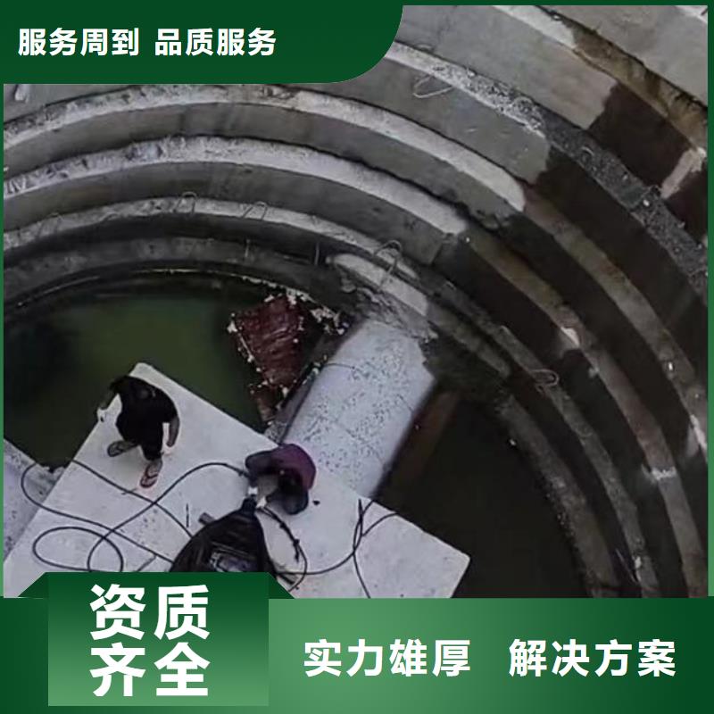 水下施工蛙人施工价格公道