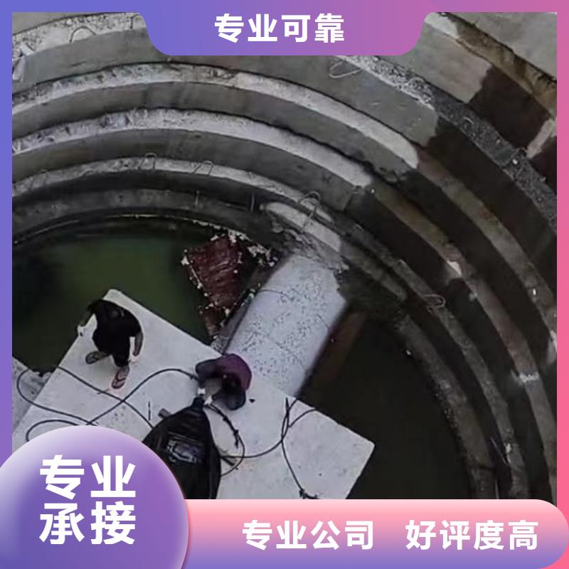 水下施工水下清理团队