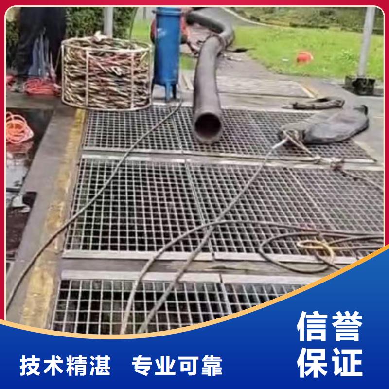 水下施工蛙人施工价格公道