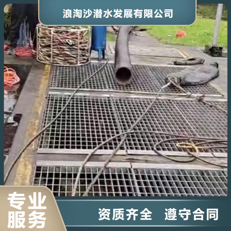 水下施工水下清理团队