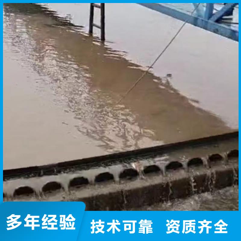 水下施工水下工程队伍2025专业的团队