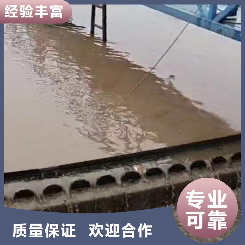 水下施工水下清理工程品质保证