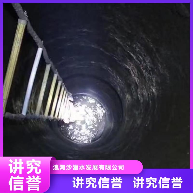 水下施工水下工程队伍2025专业的团队