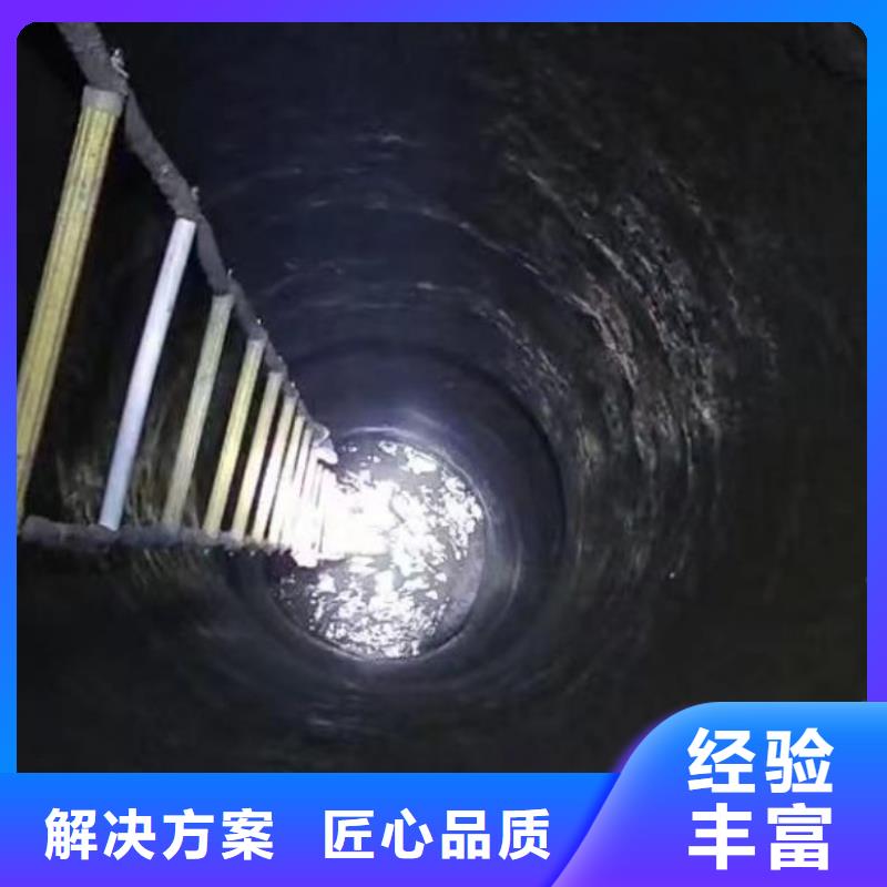 水下施工水下清理团队