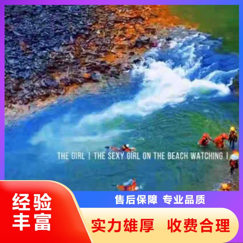 潜水员服务,水下清理多年经验