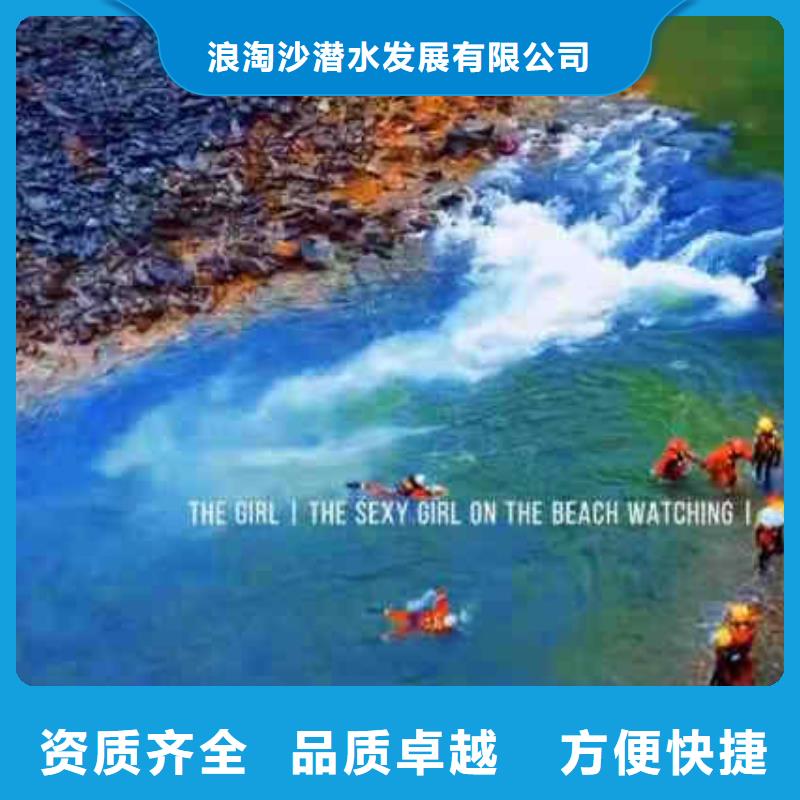 潜水员服务_水下清淤优质服务