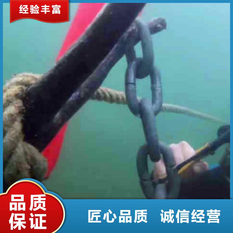 潜水员服务,沉进下沉施工实力商家