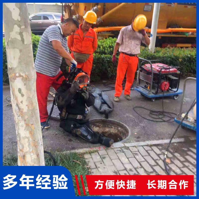 潜水员服务水下切割团队注重质量