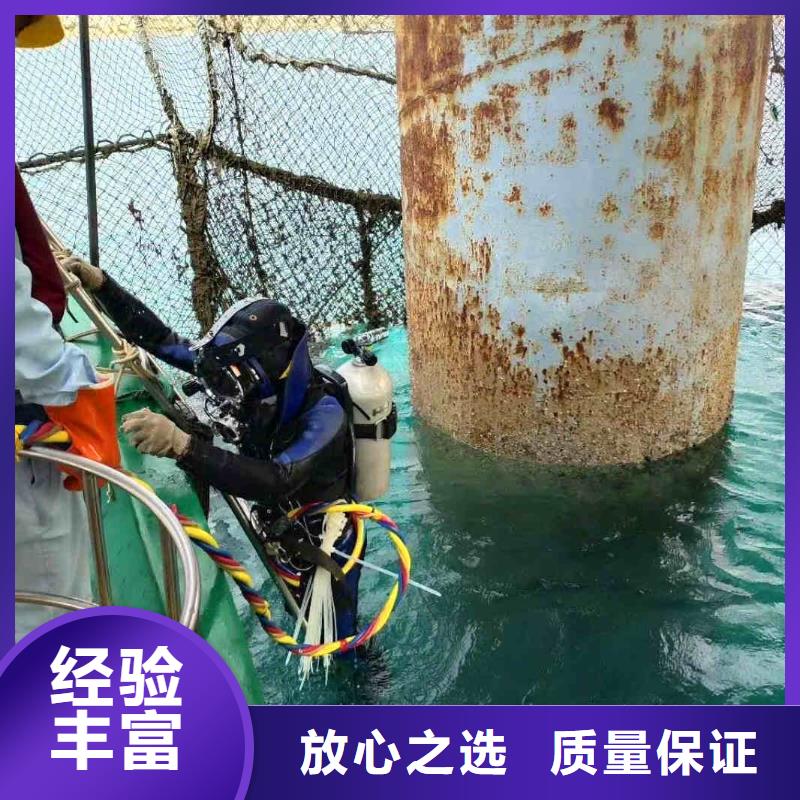 潜水员服务水下切割公司服务周到