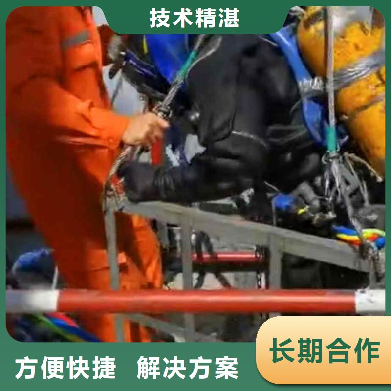 潜水员服务水下切割团队注重质量