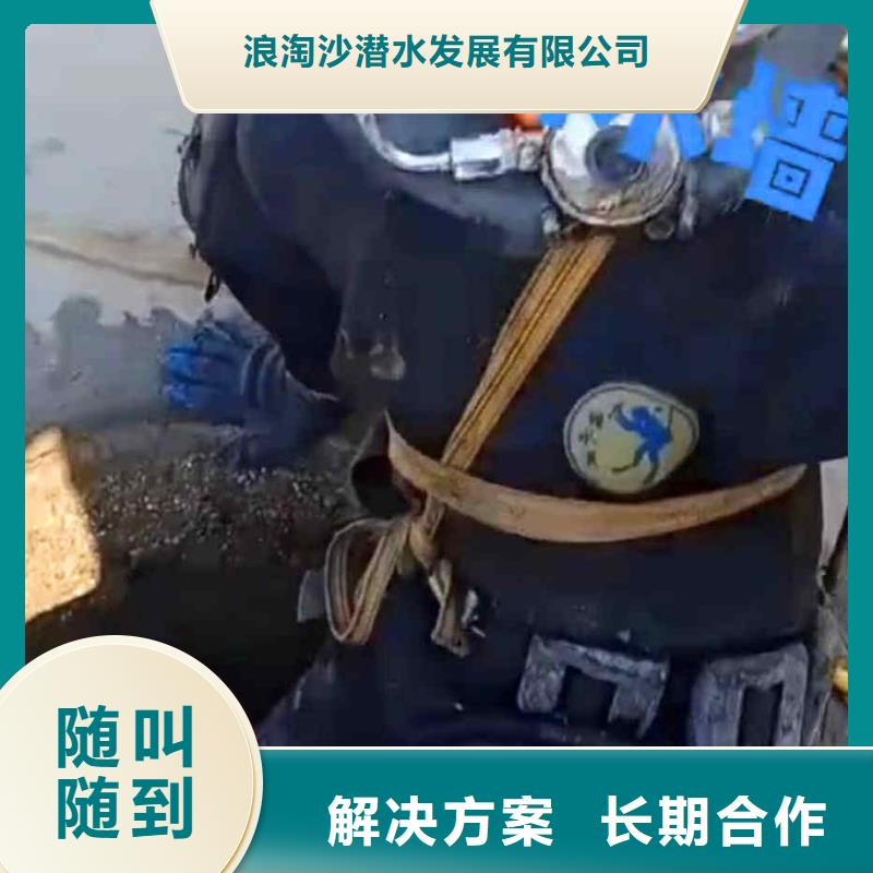 潜水员服务水下焊接价格透明