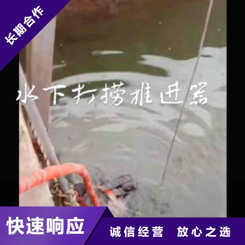 潜水员服务【本地潜水救援】明码标价