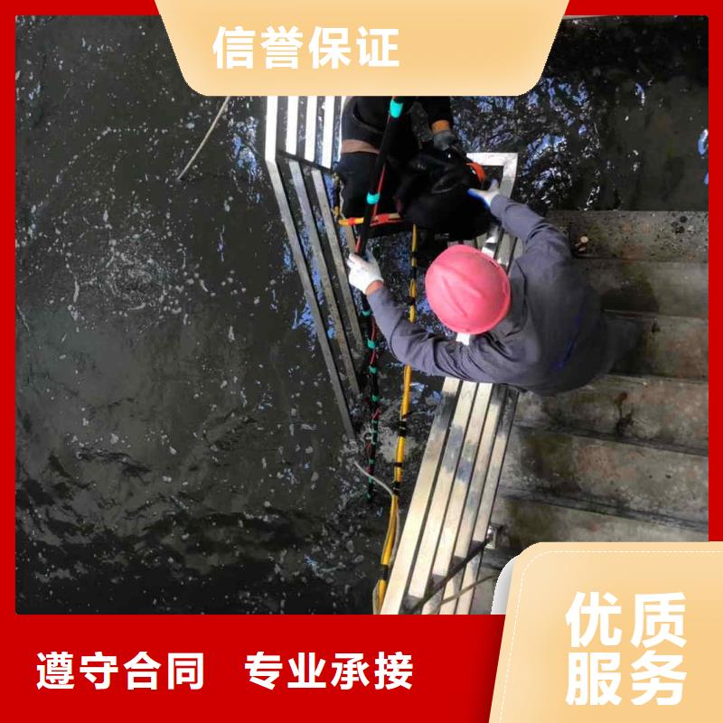 潜水员服务,水下清理多年经验