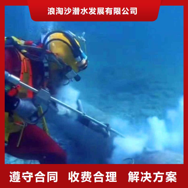 潜水员服务沉井施工技术可靠