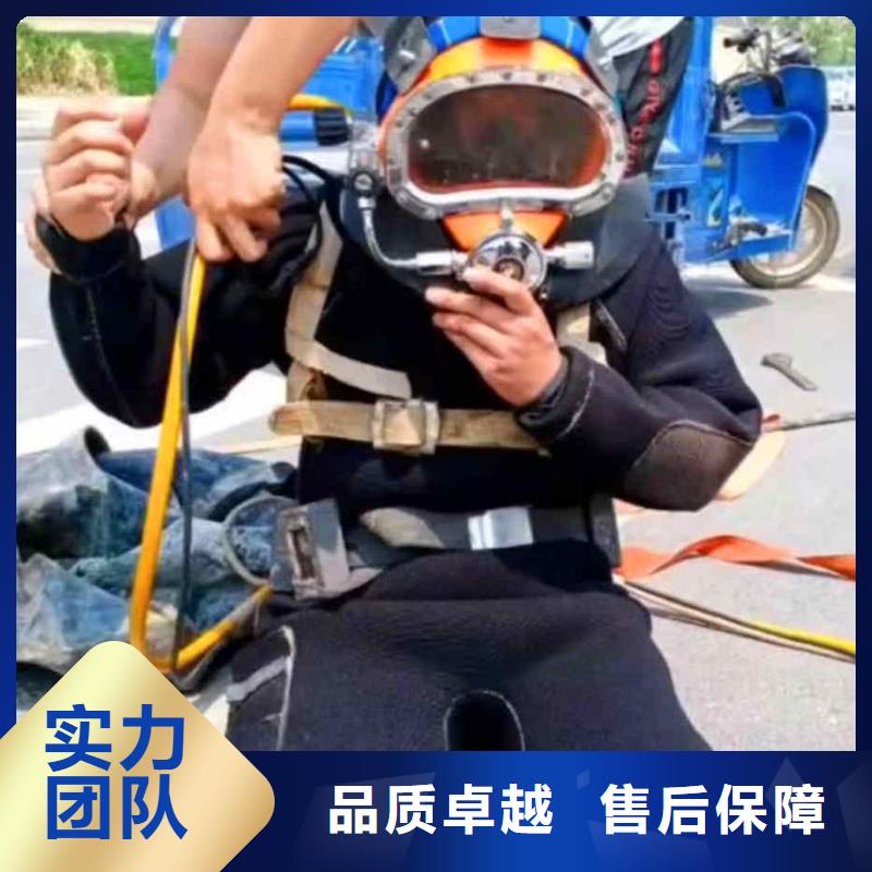 潜水员服务-污水管封堵施工正规公司
