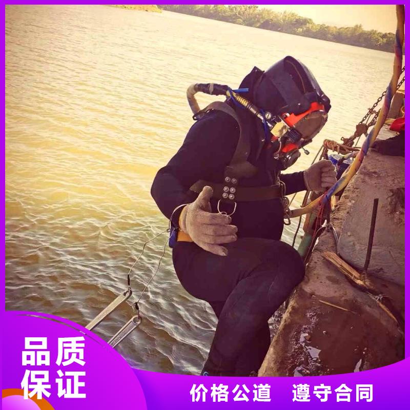 潜水员服务水下切割团队注重质量