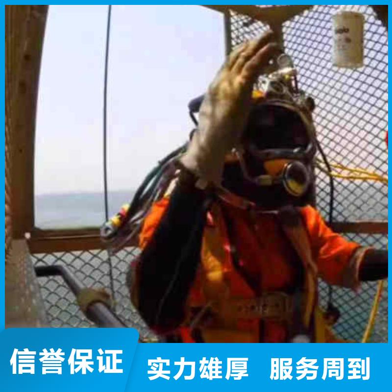 潜水员服务渗水补漏施工