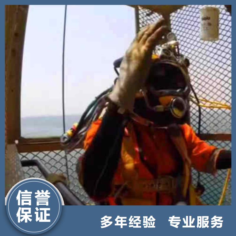 潜水员服务,水下切割焊接价格透明