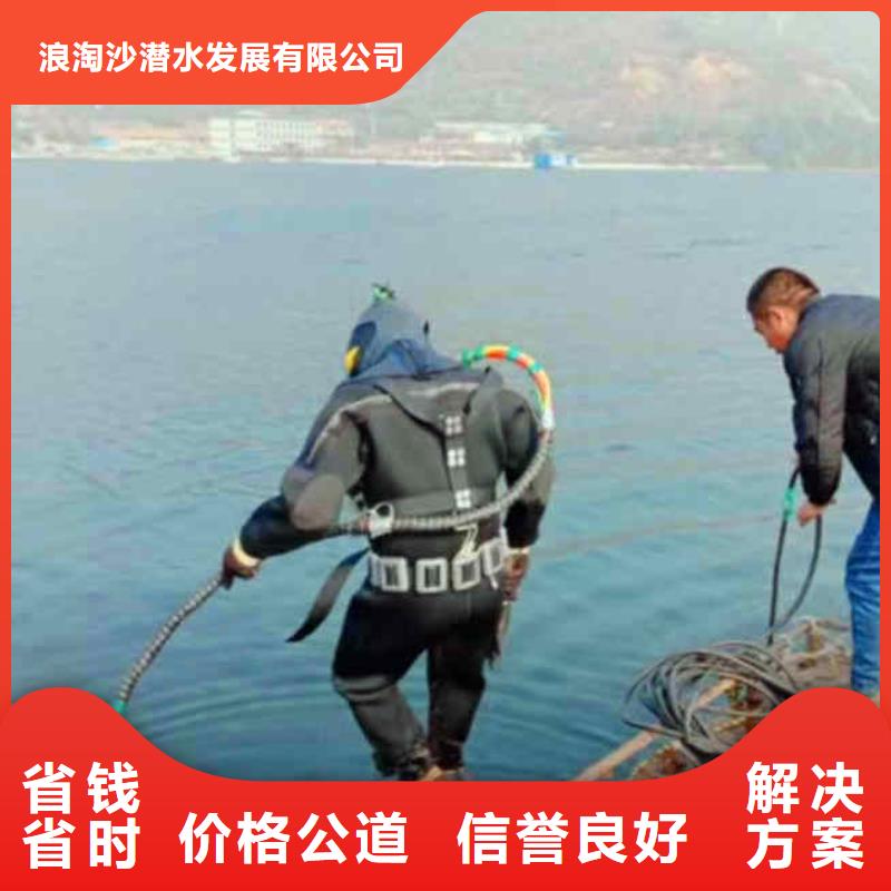 潜水员服务水下拆墙工程多年经验