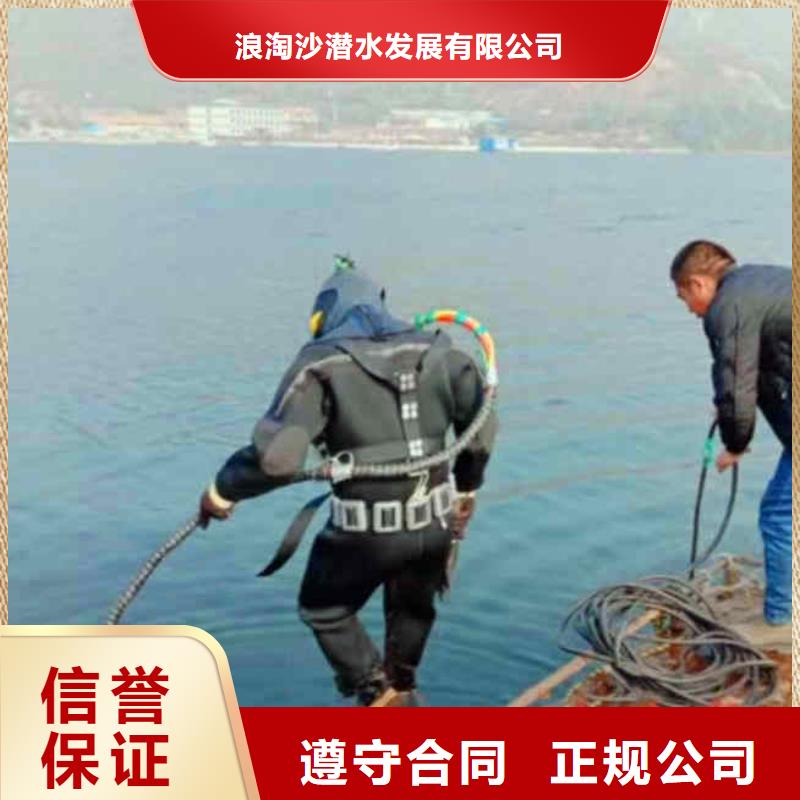潜水员服务_水下疏漏专业承接