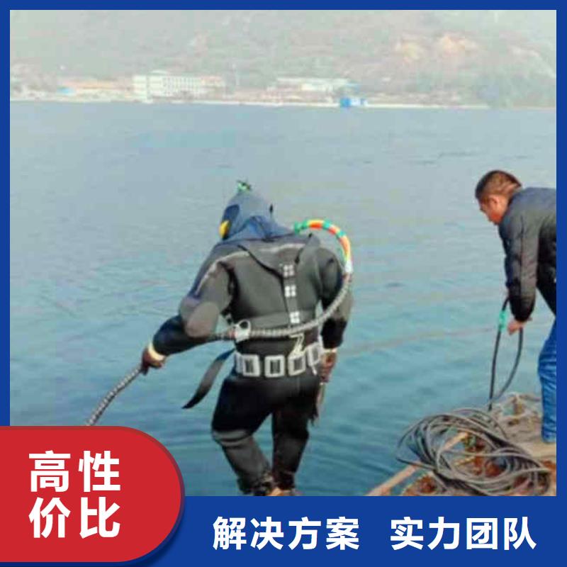 潜水员服务水下清淤队伍一对一服务