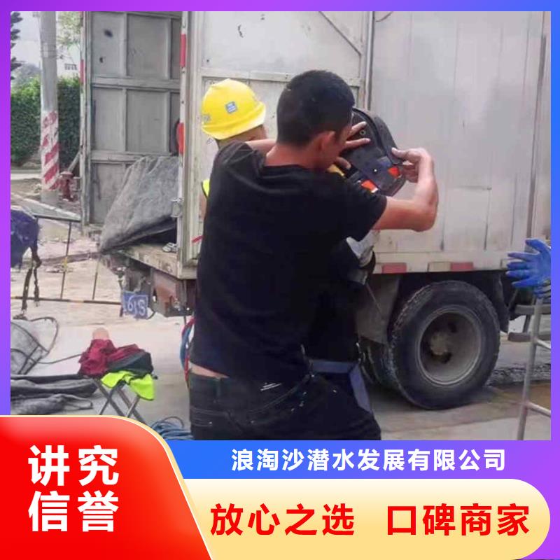 潜水员服务-水下清淤品质卓越
