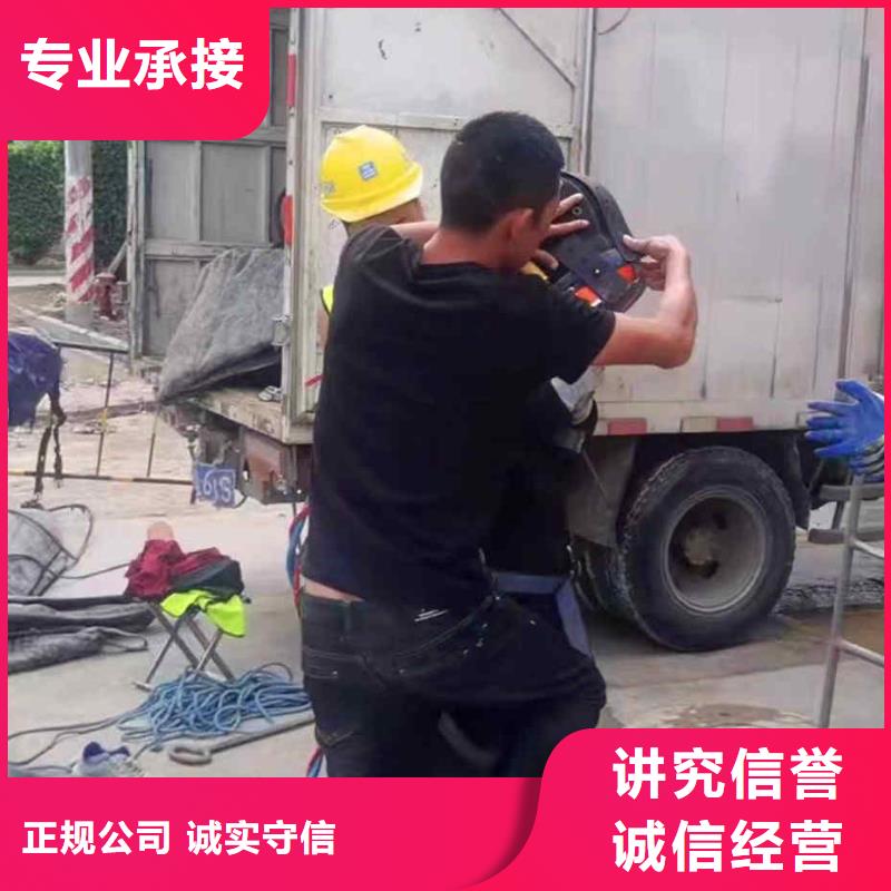 潜水员服务本地水下电焊效果满意为止