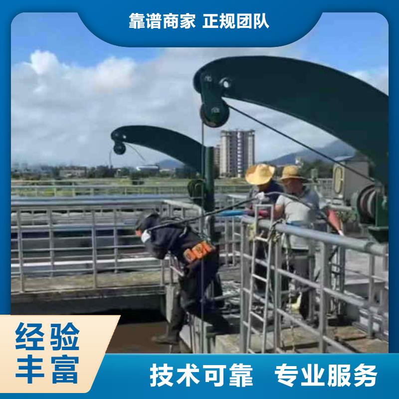 潜水员服务_水下疏漏专业承接