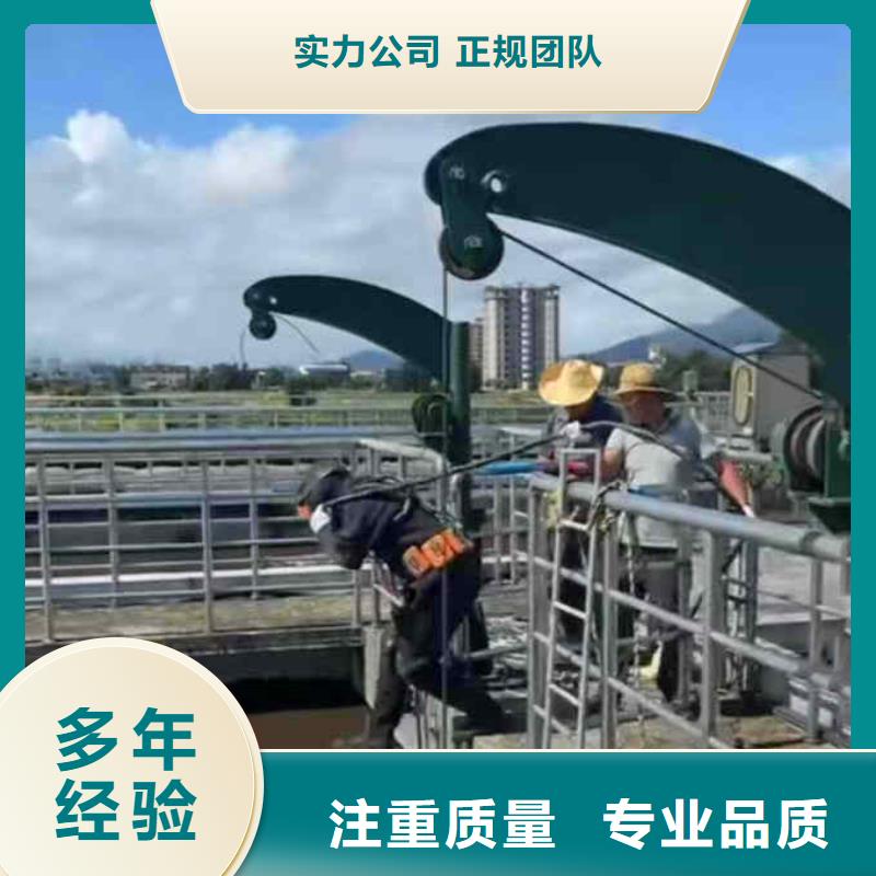 潜水员服务,沉井施工放心