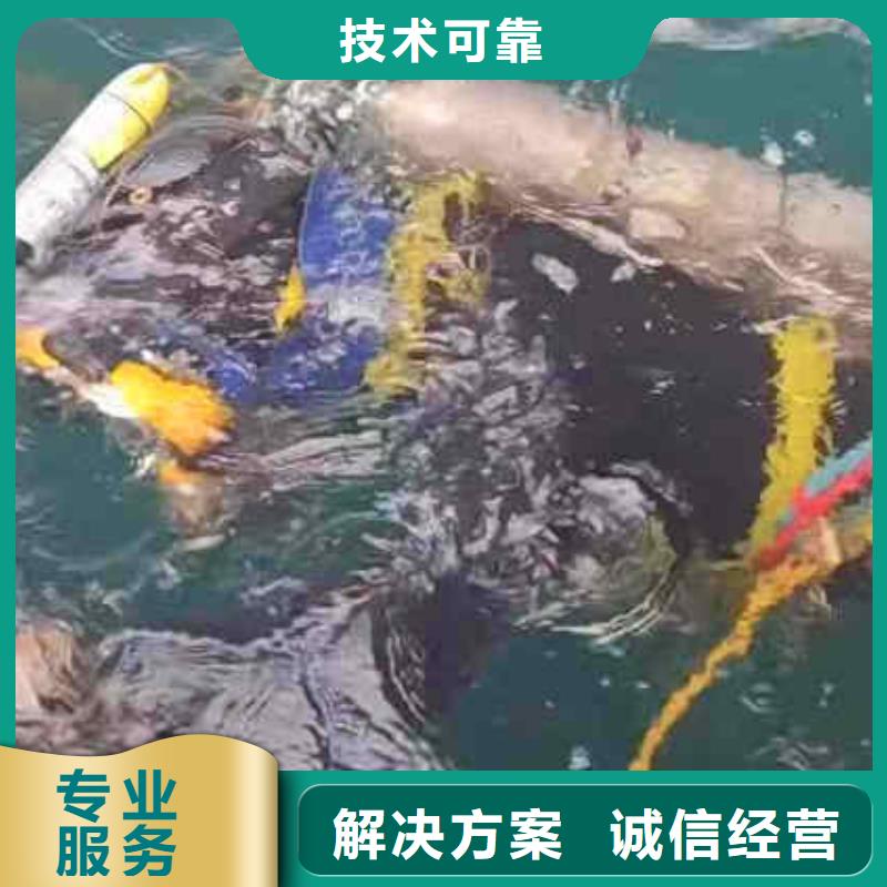 潜水员服务本地水下电焊效果满意为止