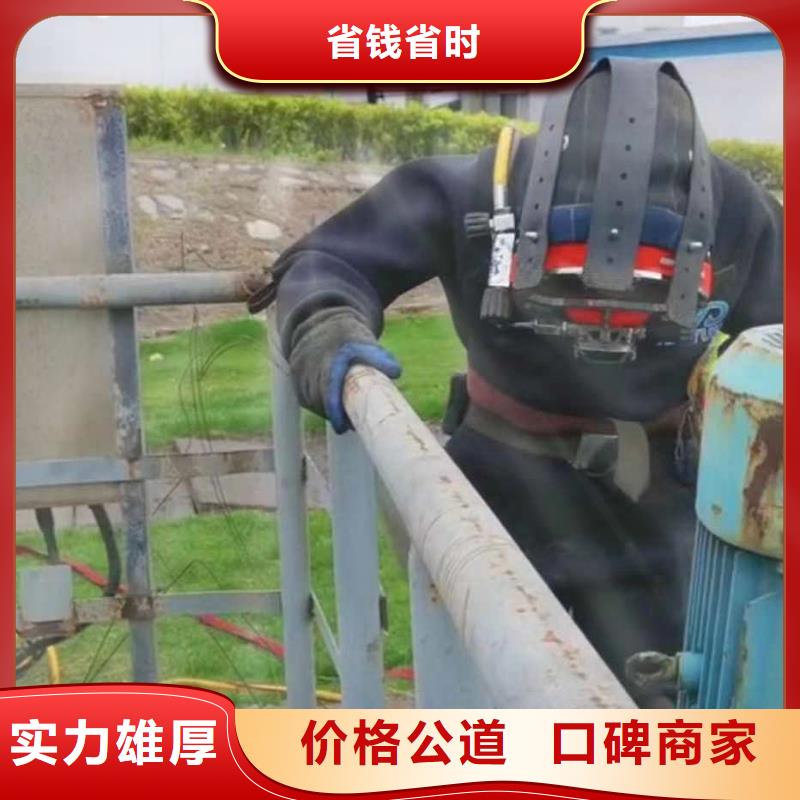 潜水员服务,水下切割焊接价格透明