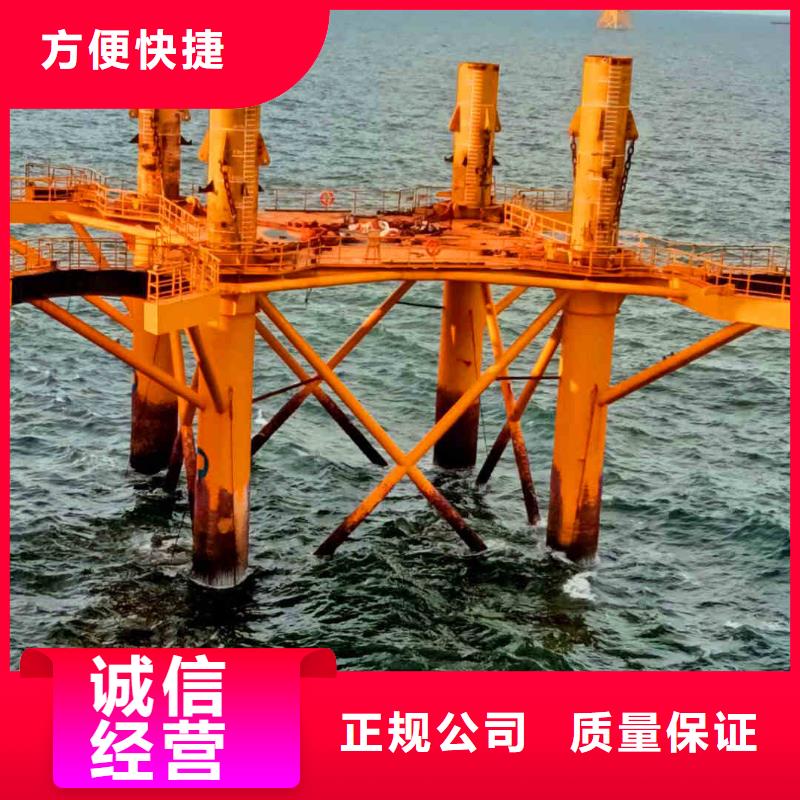 潜水员服务水下切割公司服务周到