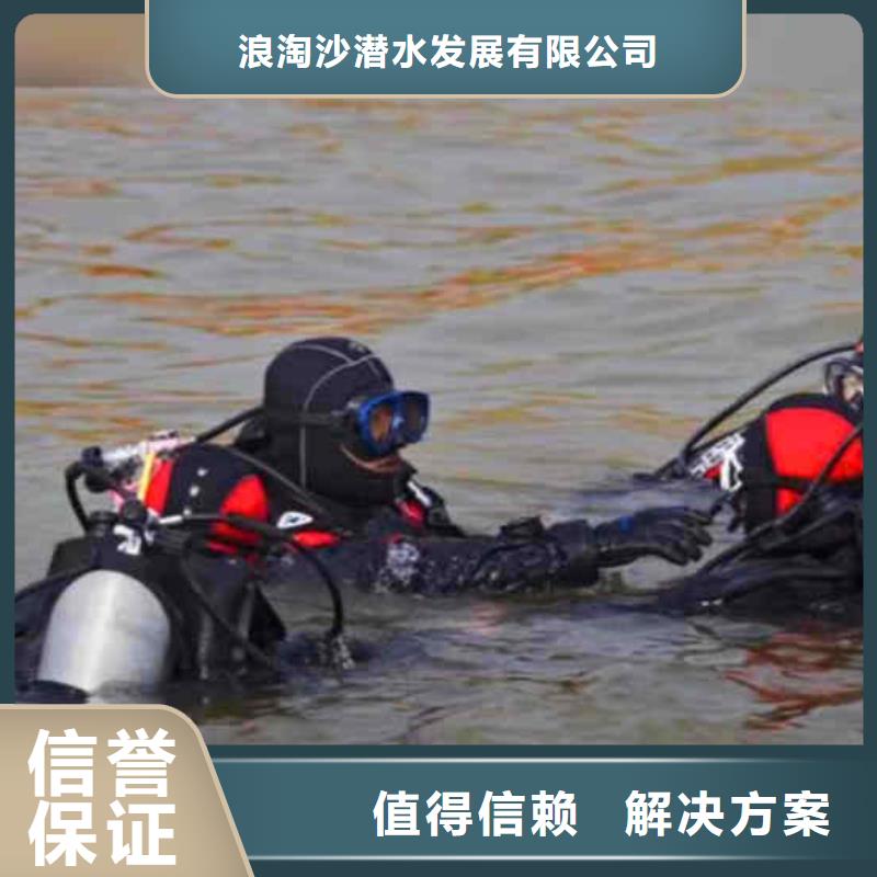 潜水员服务本地水下电焊效果满意为止
