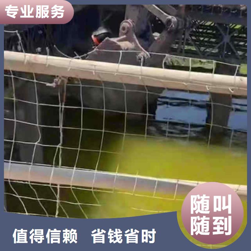 潜水员服务,沉井施工放心