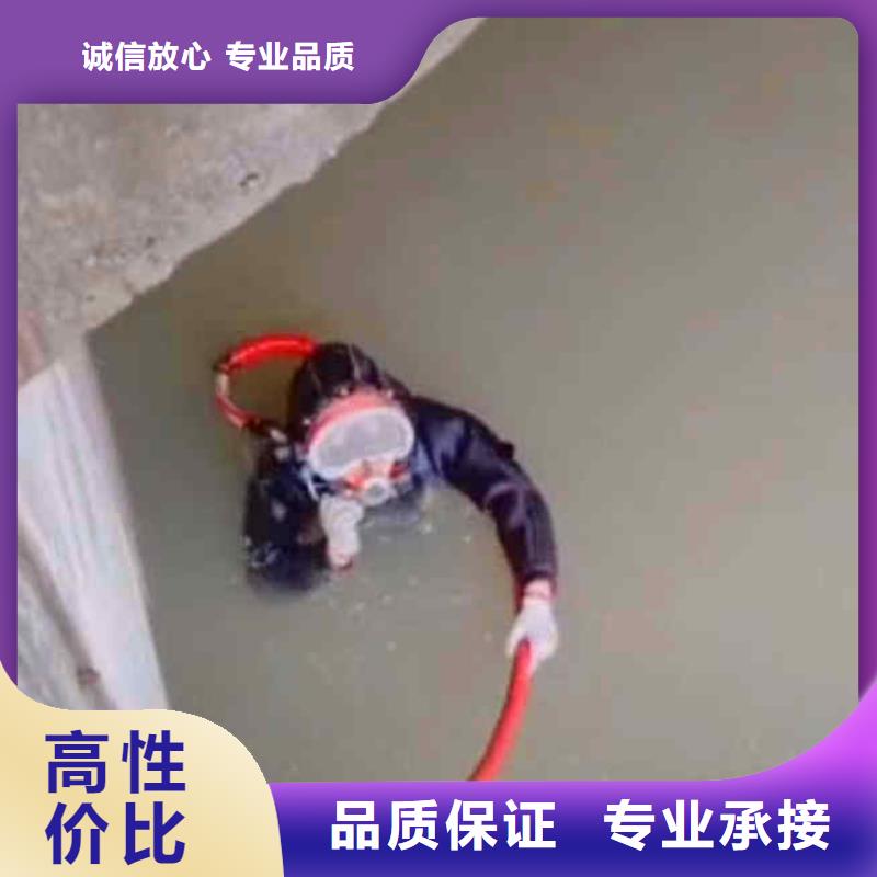 潜水员服务,沉进下沉施工效果满意为止
