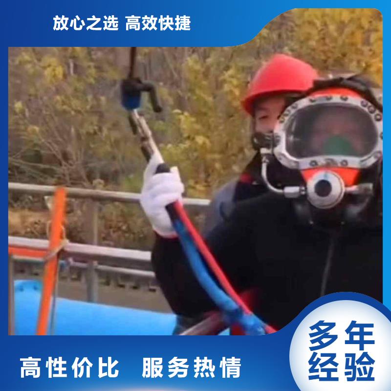 潜水员服务,沉进下沉施工实力商家