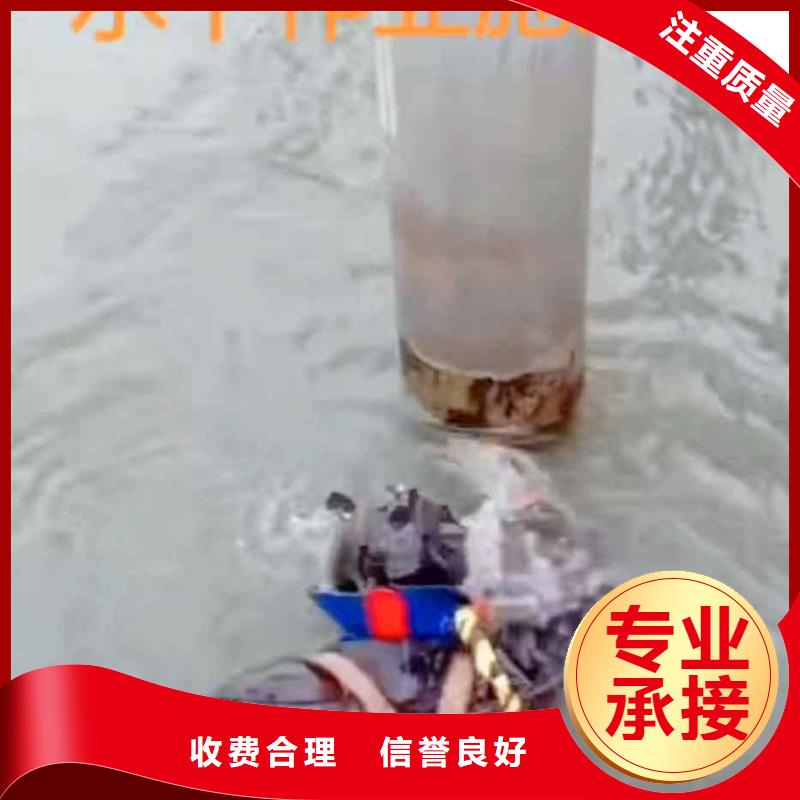 潜水员服务_水下桥墩拆除技术可靠