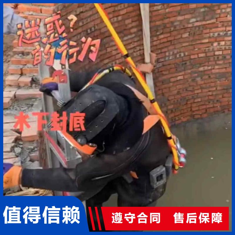 潜水员服务,沉进下沉施工实力商家