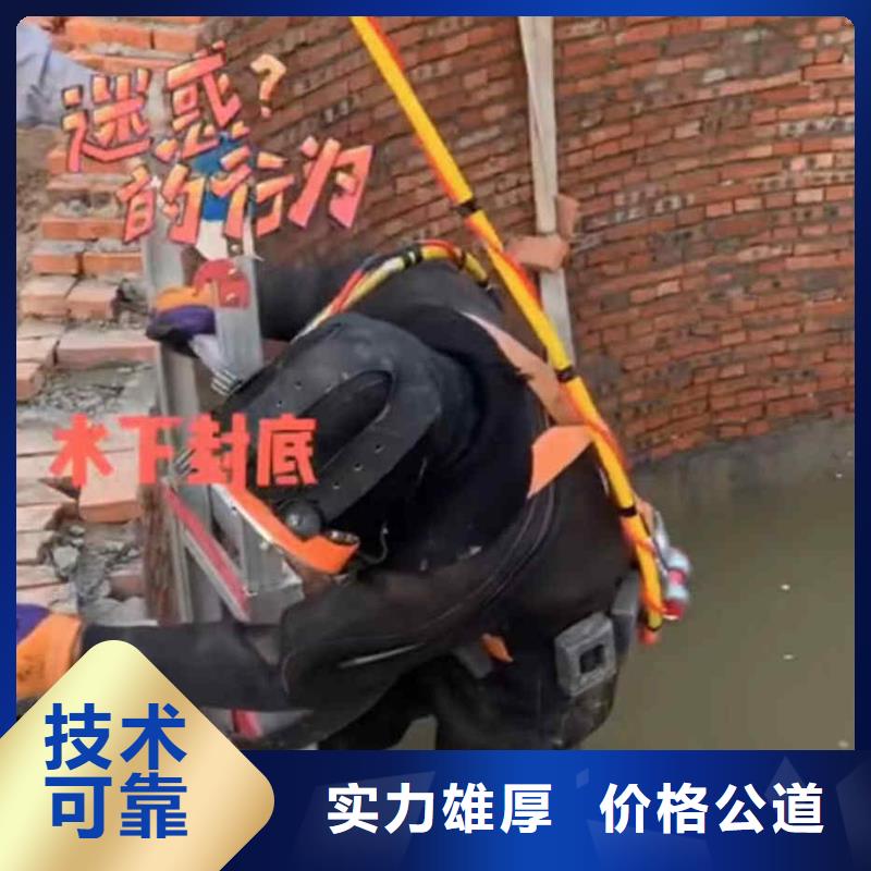 潜水员服务水下安装随叫随到