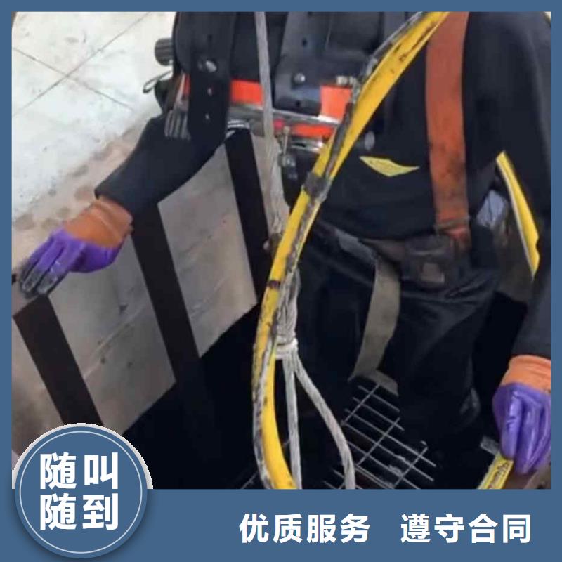 潜水员服务_水下桥墩拆除技术可靠